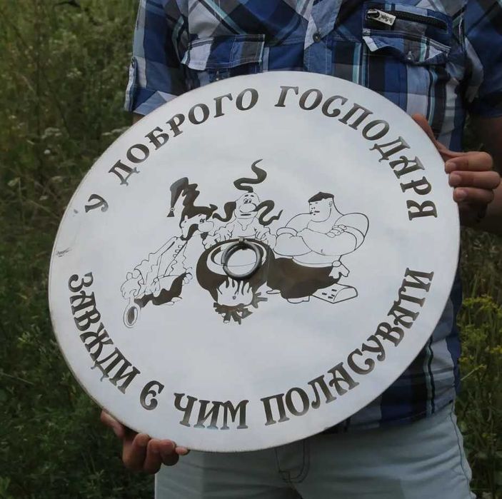 Сковорода з диска борони. Підставка для вогню, чохол, принт.