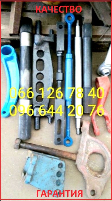 Диск Т16 Т25 Т40 Зчеплення Счеплення сцепления ВВП ВОМ