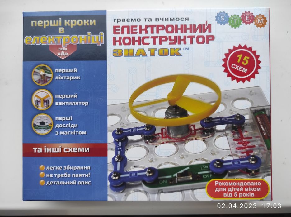 Електронний конструктор Znatok «Перші кроки в електроніці» (15 схем А)