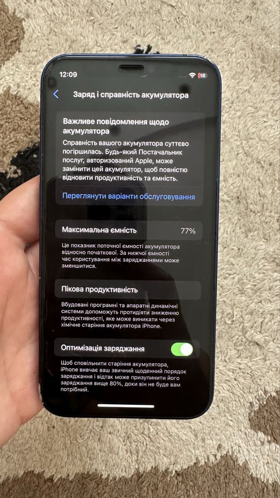 Продам Iphone 12 mini