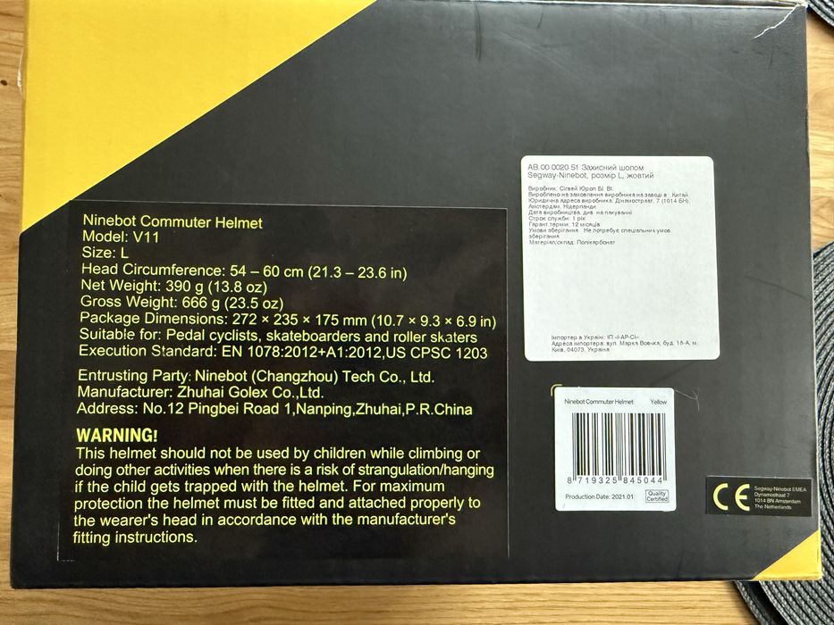 Продам шолом Ninebot розмір L