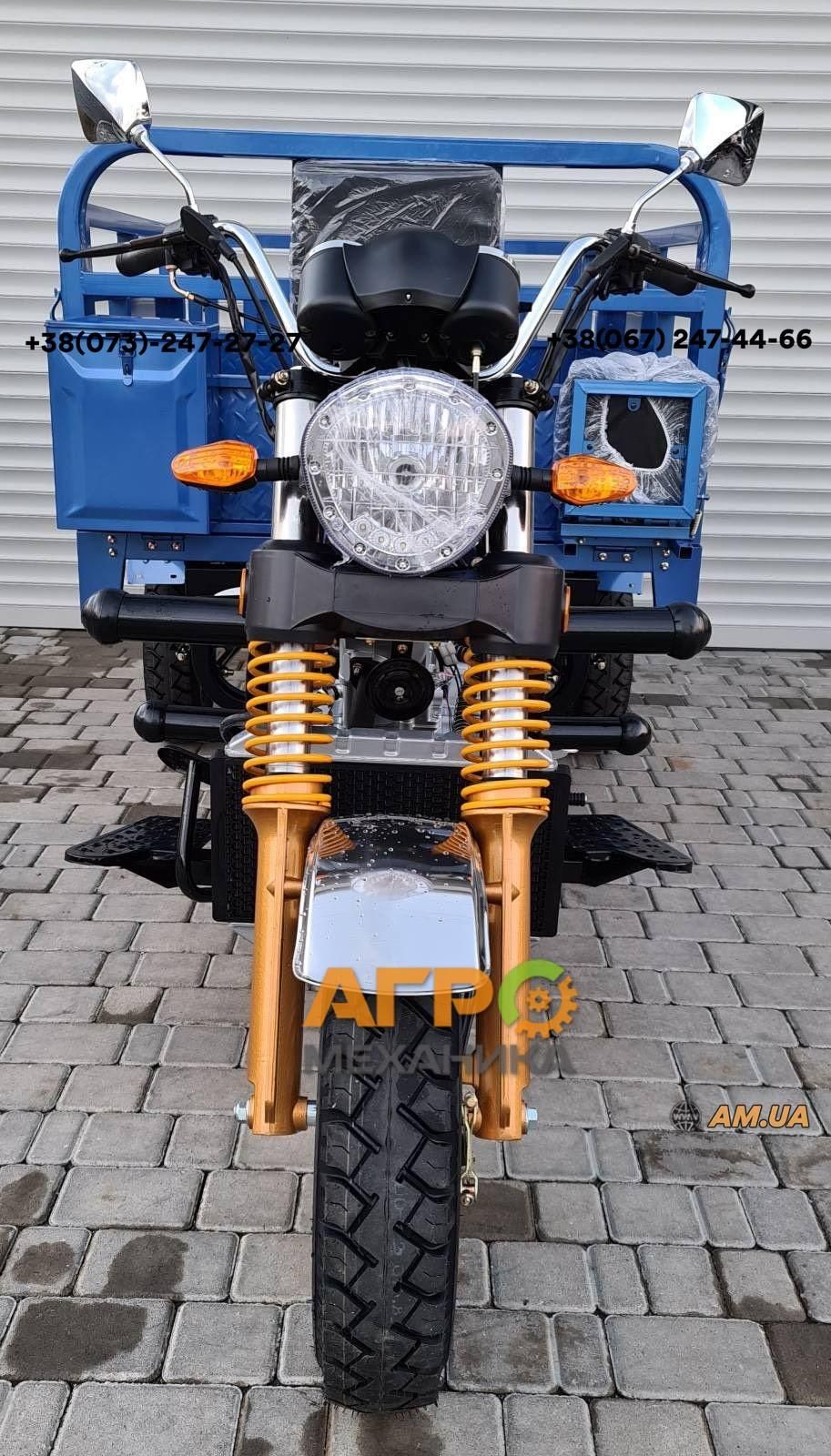 Вантажний мотоцикл MOTOLEADER ML 250 HERCULES Доставка! Кредит!