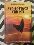 Книга в ідеальному стані