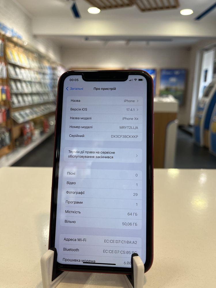 iPhone XR 64gb (PRODUCT RED)