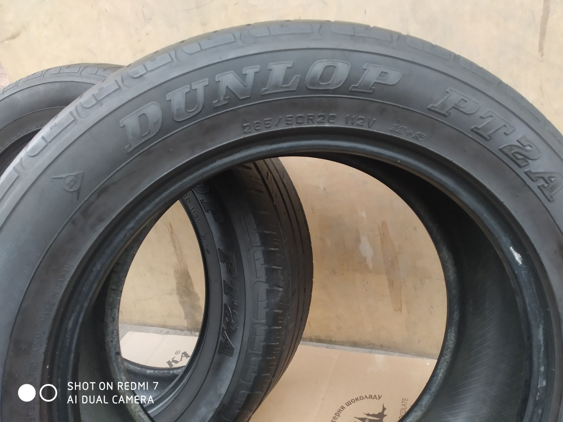 Шини Dunlop Grandtrek at2a 285/50/R20 112v