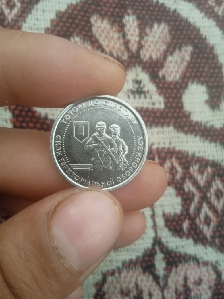 Монета 10 грывень ЗСУ