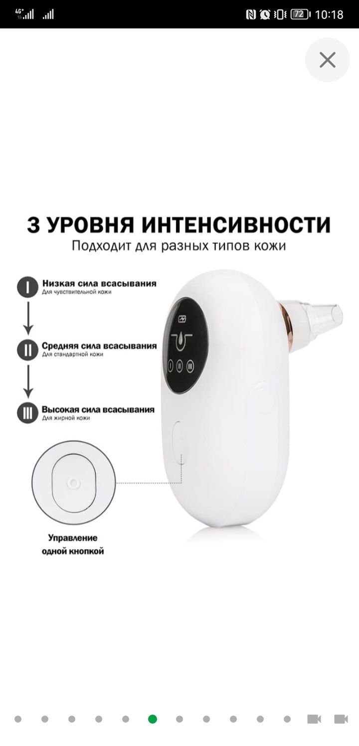 Очищувач шкіри та пор Medica-Plus SCINCLEAN 7.0 вакуумний