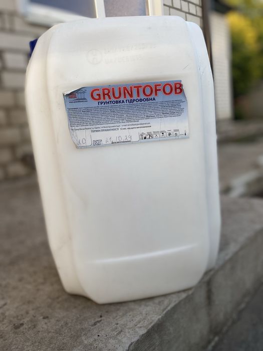 Грунтофоб ,грунтовка гідрофобна