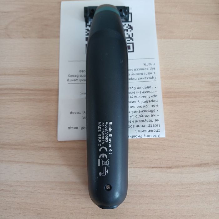 Тример VGR V 393 Oneblade