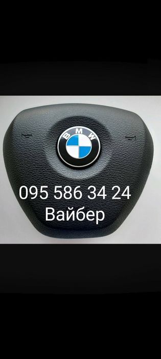 Подушка безопасности руля