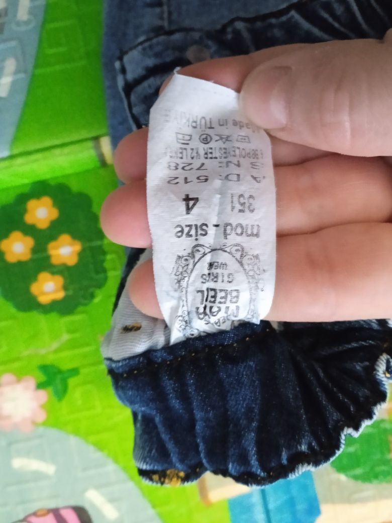 Продам зимову шапку