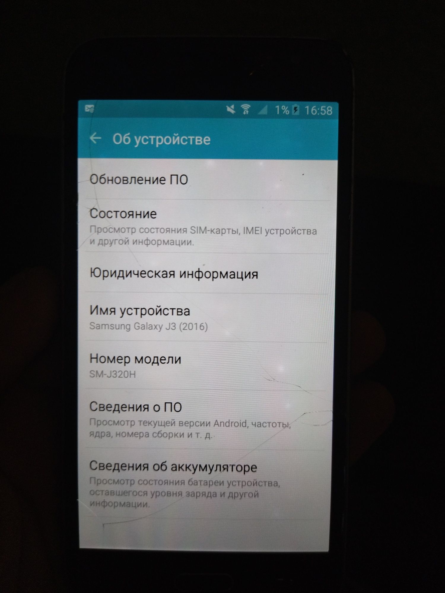Продам  SAMSUNG j3