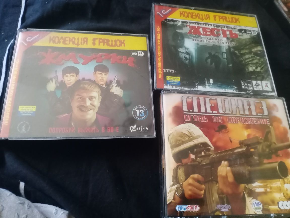 Компьютерные игры Игры на трёх дисках