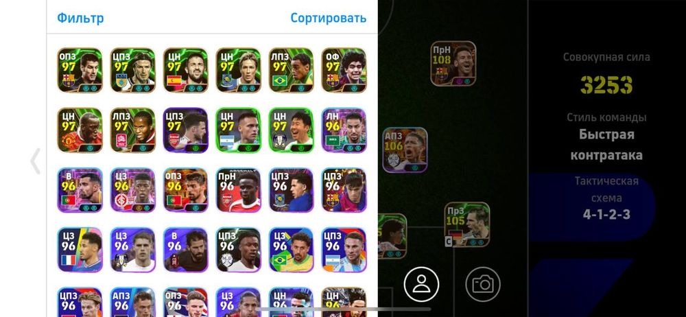 Аккаунт Efootball mobile 1253 сила