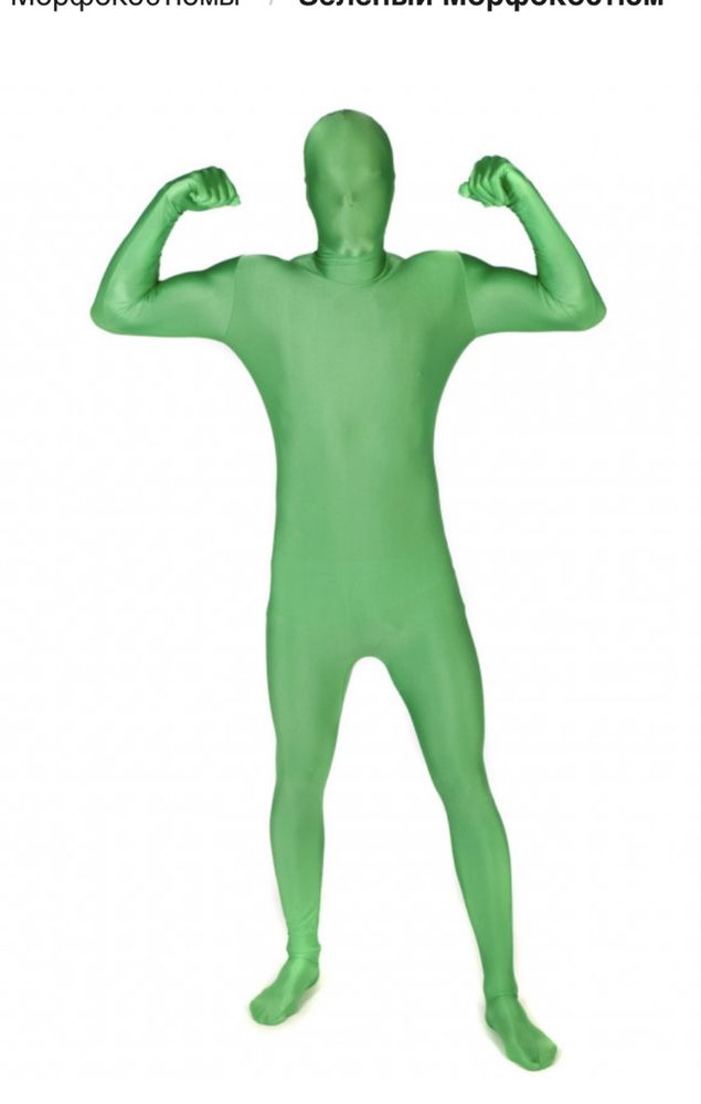 Morphsuits морфо костюм вторая кожа косплей XXL