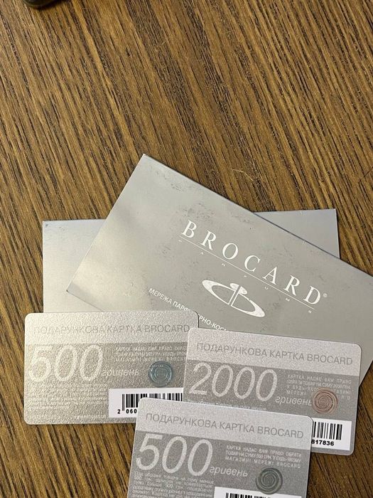 Сертифікат Брокард 2000 500