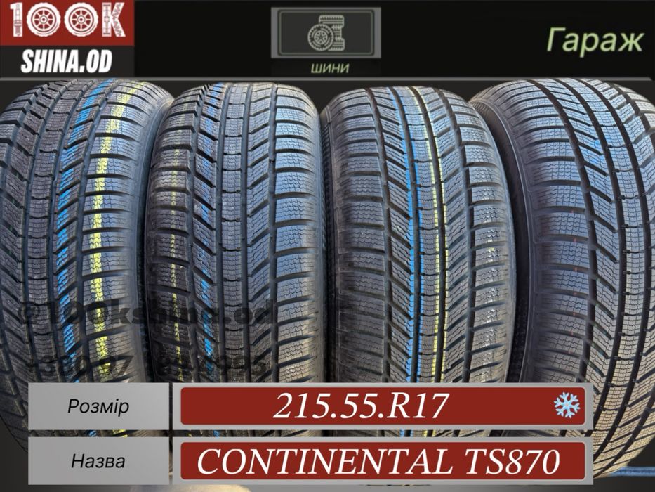 Шины БУ 215 55 R 17 Continental Ts870 резина зима