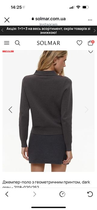 Джемпер-поло з геометричним принтом