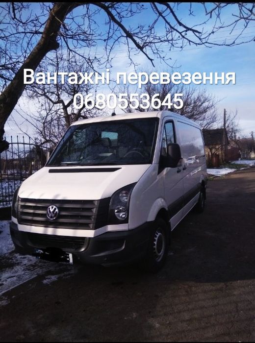 Вантажні перевезення (Вантажне таксі)