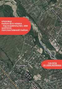 Земля,земельна ділянка,Івано-Франківськ,Крихівці,під будівництво