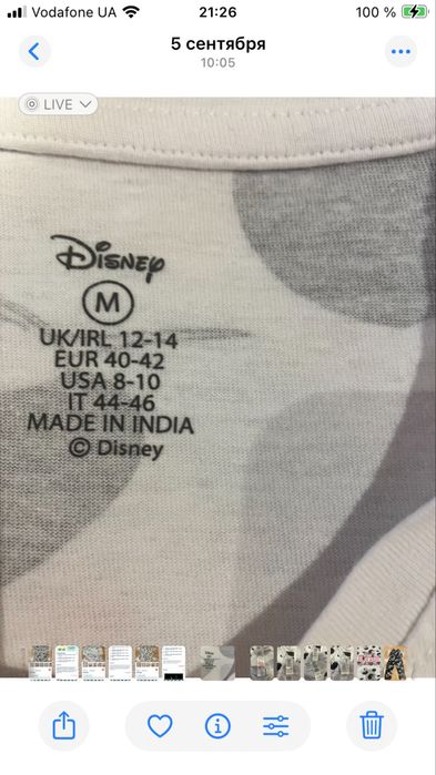 Платье.     домашнее