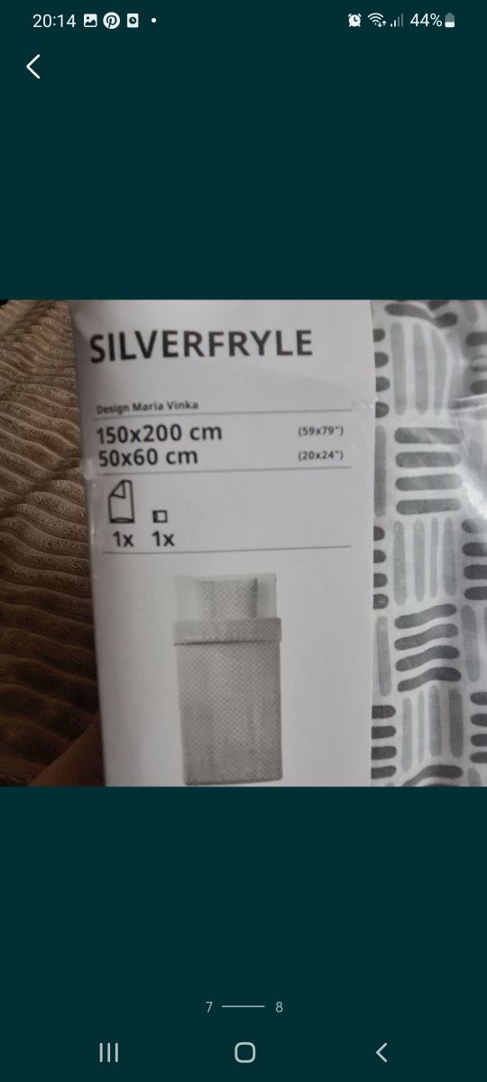 Постіль ikea SILVERFRYLE