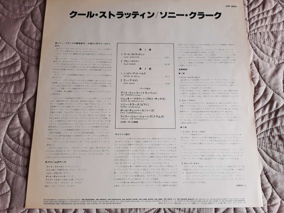 Sonny Clark - Cool Struttin`- Japão - Blue Note - Vinil LP Jazz