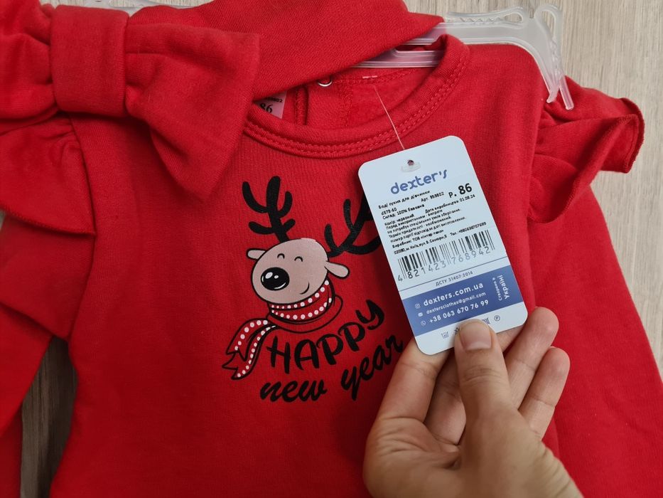 Бодік для дівчинки