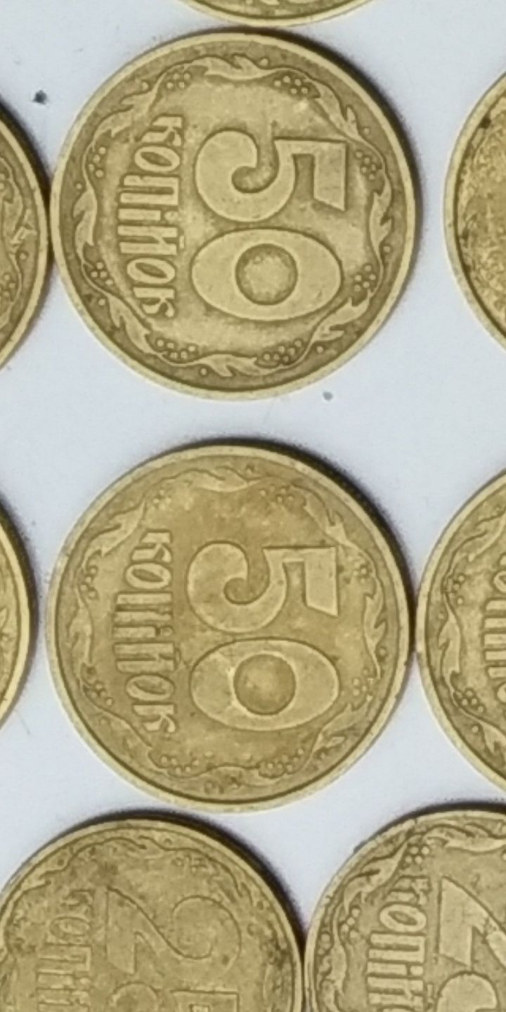 Монети з обіходу.