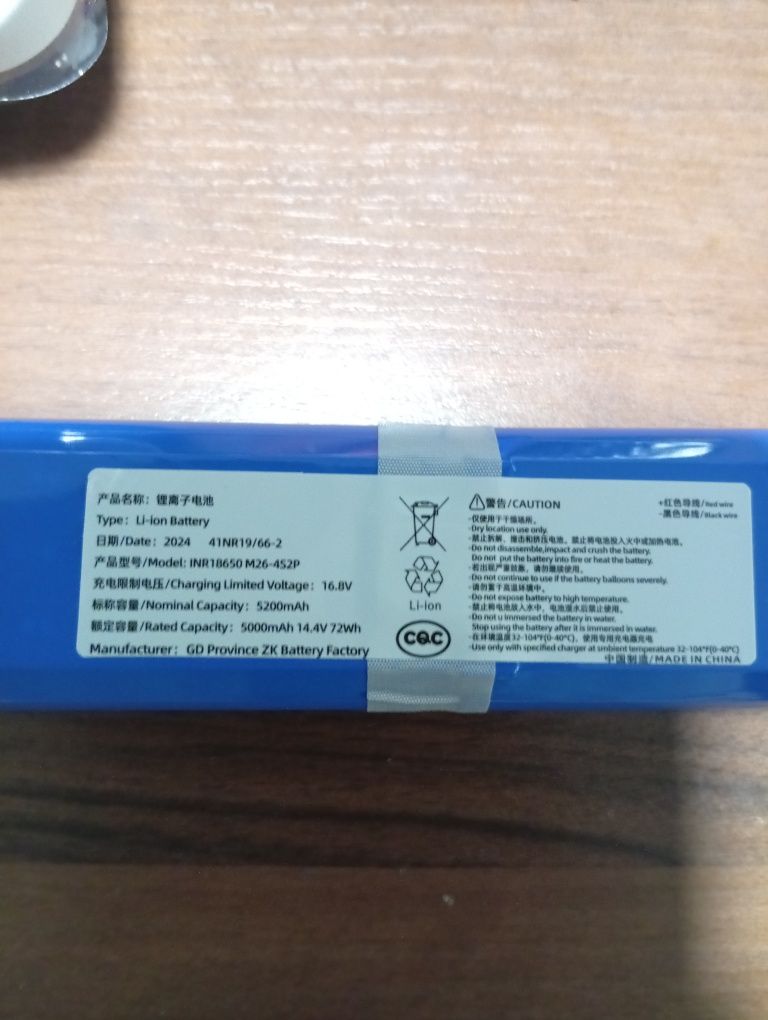 Акумулятор Hoovo 5200mAh 80C 7.4V ...ціна за 2шт 1500...любий інший
