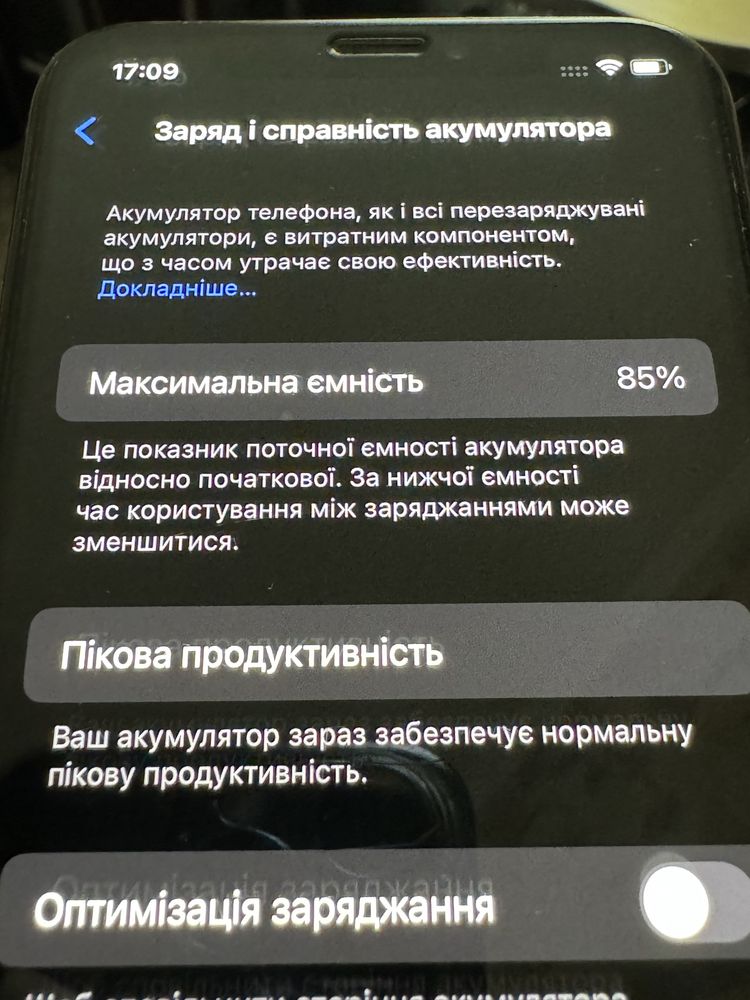 Продам iPhone XS на 265g