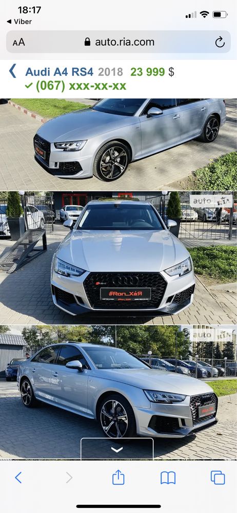 Audi B9 A4 бампер ауди а 4 б9  бампер