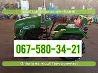 Новий Кентавр 200 В-9 20к.с. Доставка до двору Масла+зіп Гар-я Кредит