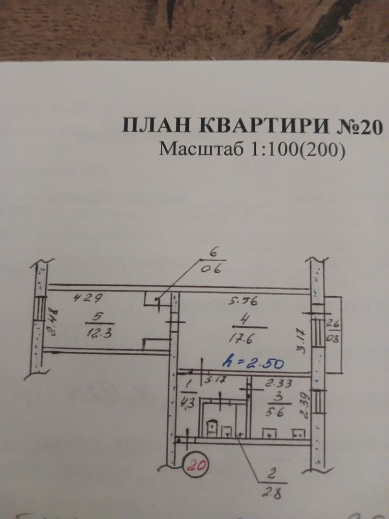 Продається 2-кімнатна квартира від власника в Інгульському районі (ЮТ