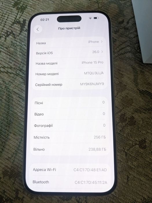 iPhone 15 pro 256 GB телефон айфон 15 про