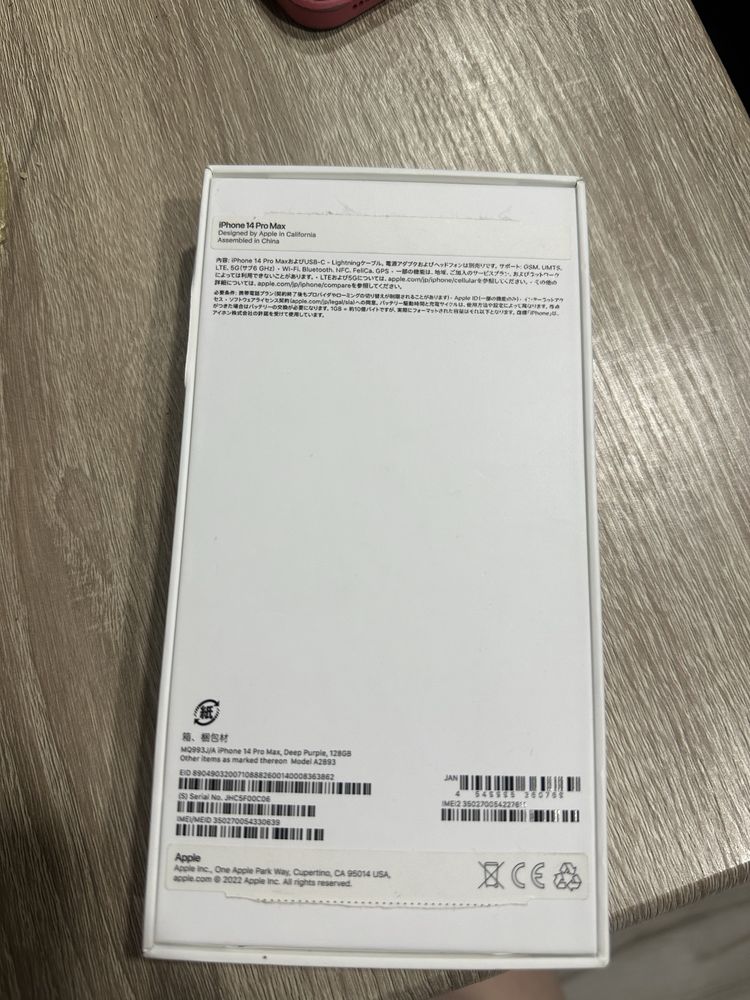 Айфон 14 pro max 128гб