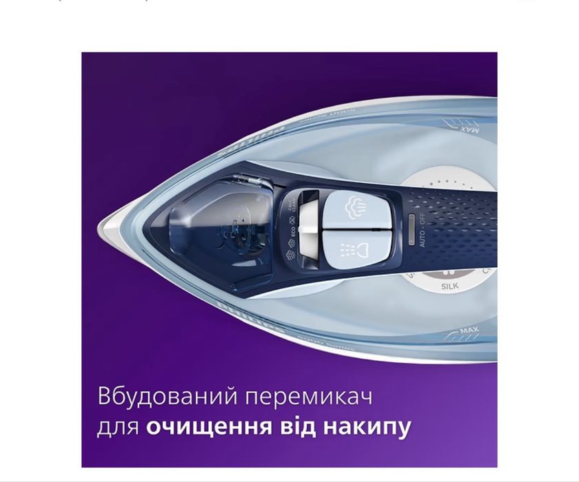 праска утюг philips DST5030