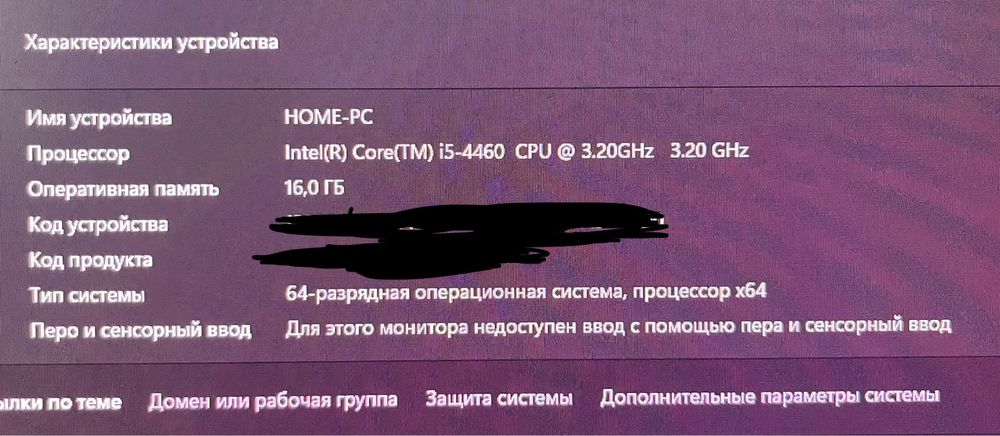 Комплект Материнка MSI H81M-E34 + Intel i5-4460 +16гб