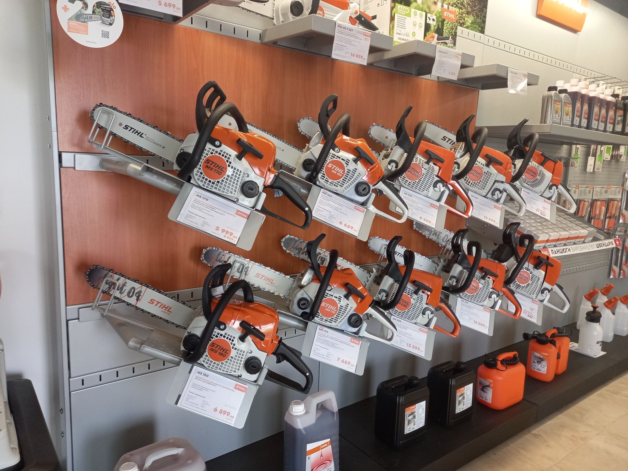 Бензопила STIHL MS 180 (оригінал) САМОВИВІЗ від дилера