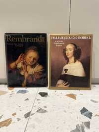 Rembrandt та голадська живопис книга