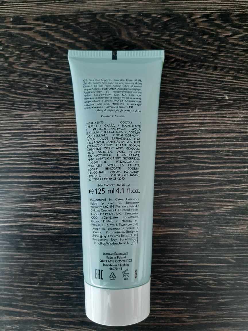 Oriflame Nawilżający żel oczyszczający Love Nature
