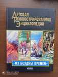 Книги и журналы на олх