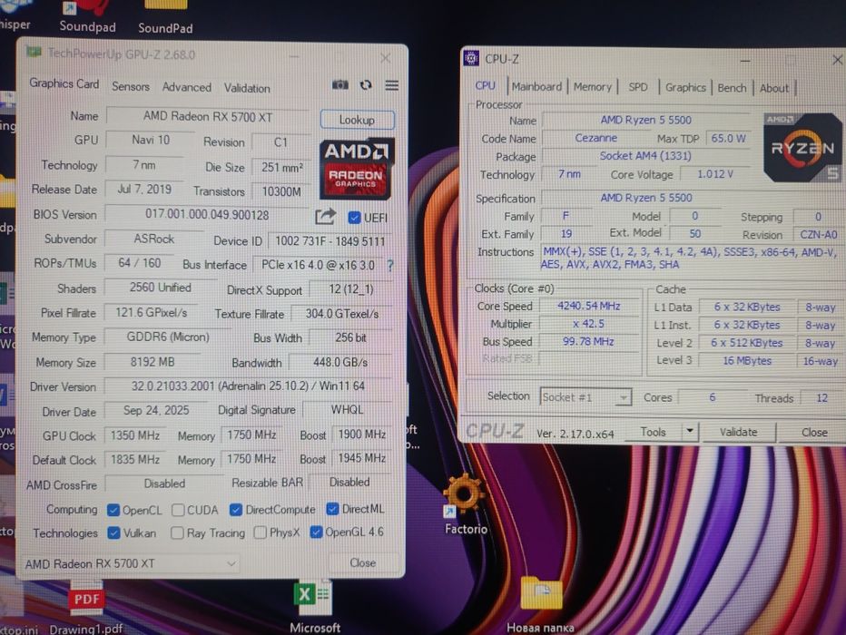 Потужний Ігровий ПК (Ryzen 5 5500 / RX 5700 XT / 32GB 3200MHz!)
