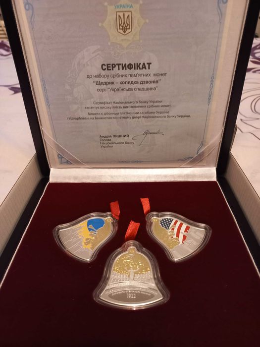 Набір із трьох срібних монет “Щедрик – колядка дзвонів” у футлярі