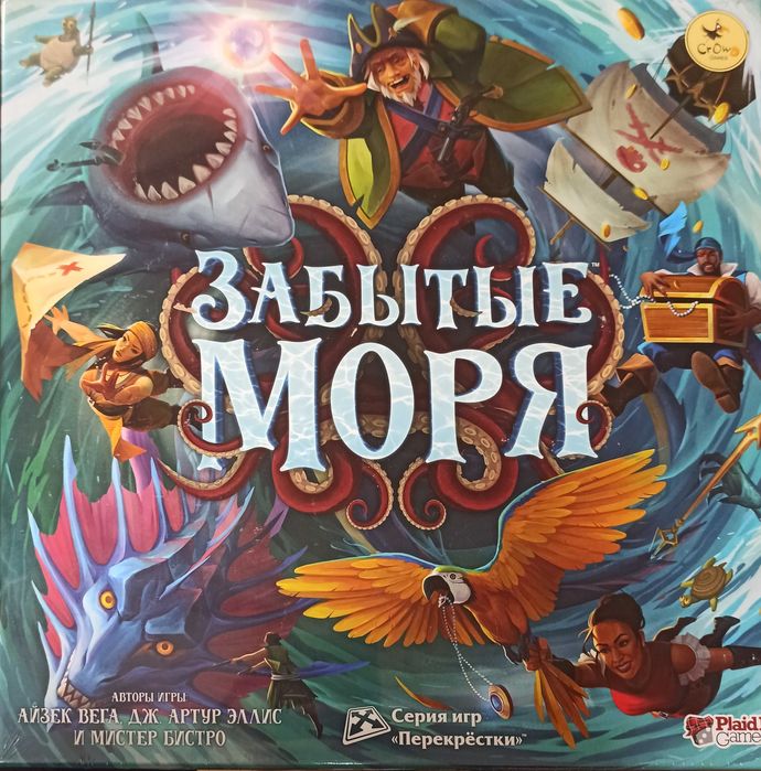 Настольная игра. Забытые моря рус.