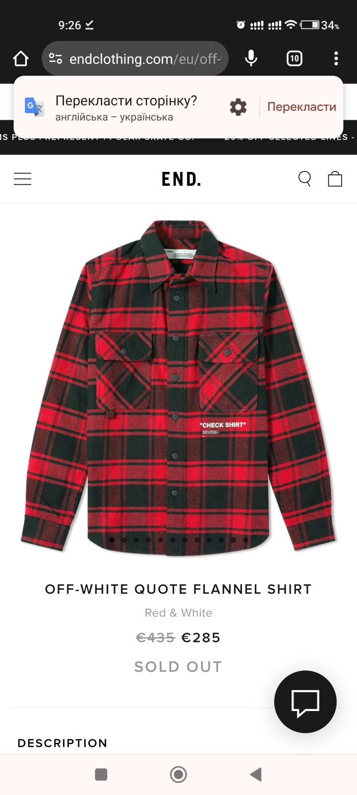 Фланелева сорочка OFF-WHITE QUOTE FLANNEL SHIRT
оригінал