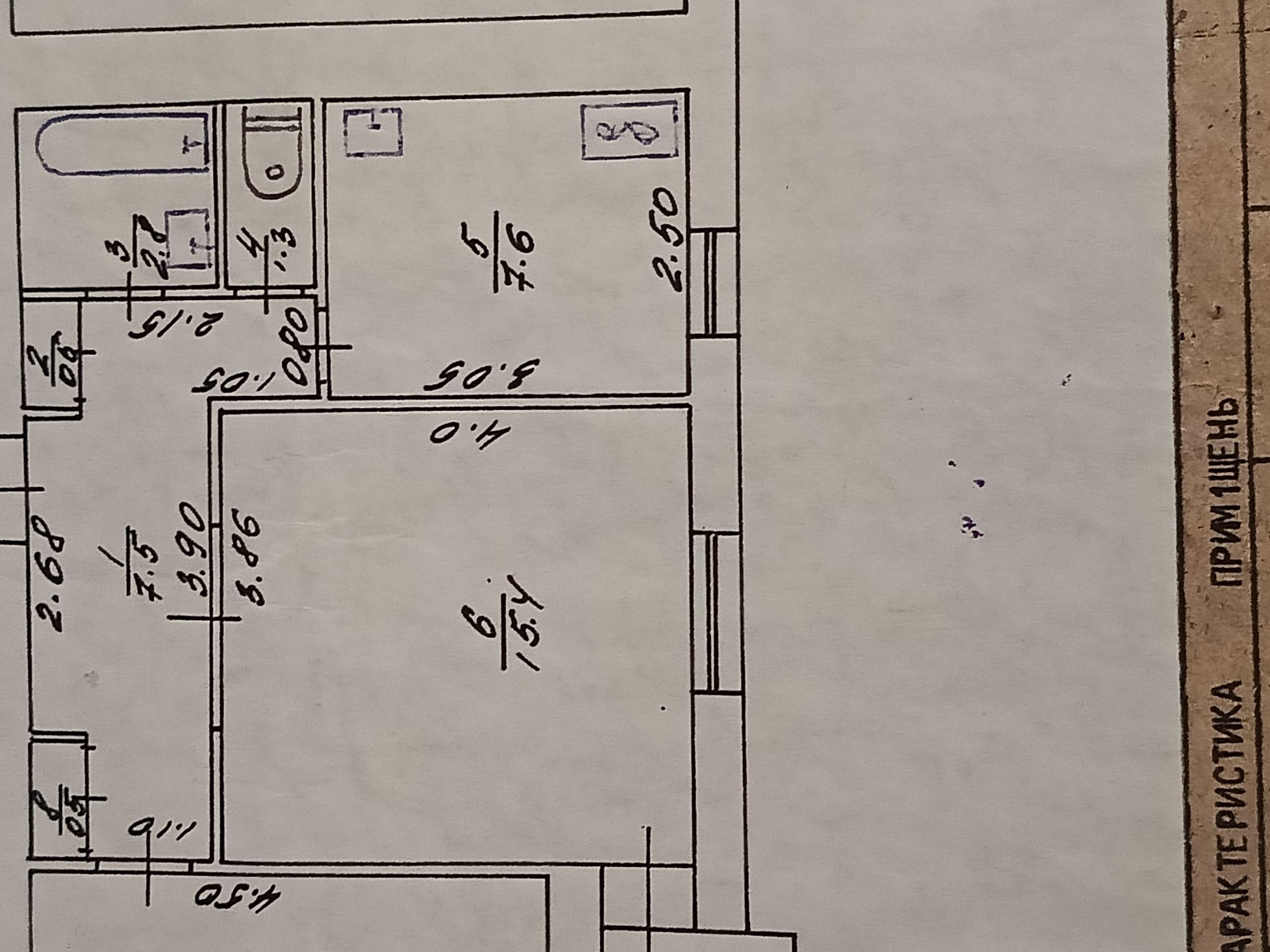 Продам 2 квартиру, частково  меблі, власна кладовка, вул.Г.Сталінграда