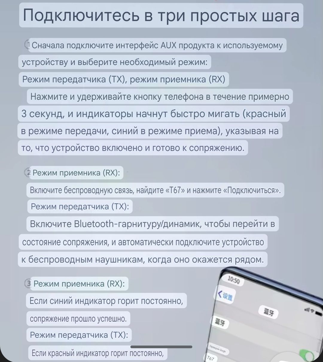 Bluetooth 5.3 приемник, передатчик aux, приймач,передавач,микрофон,акб