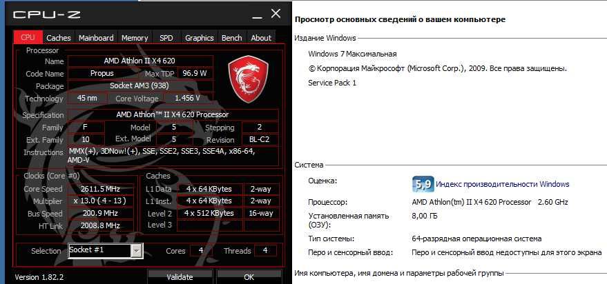 Поиграть недорого.4 ядра 8гб видеокарта 1 гб  5 память  WOT на средних