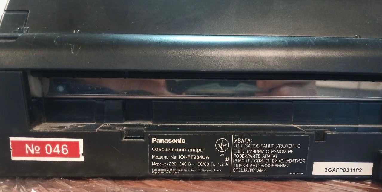 Факс - телефон Panasonic KX-FT984UA